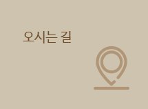 강의원고/CV 접수